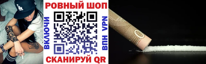 Купить закладку Марихуана  COCAIN  ГАШ  Мефедрон  Данилов