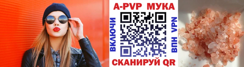 Купить закладки  Данилов  Альфа ПВП кристаллы 
