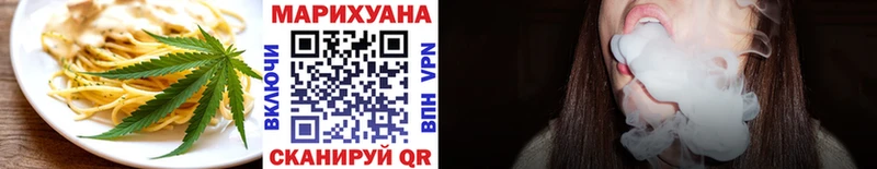 Купить где  Данилов  Еда ТГК марихуана 