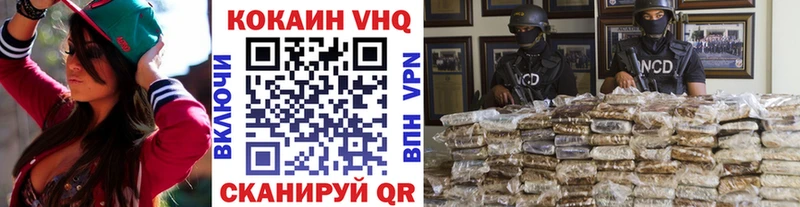 КОКАИН 99%  Купить  Данилов 