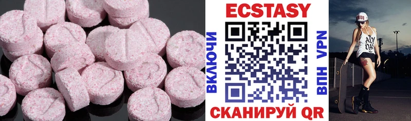 Купить закладки  Данилов  Ecstasy MDMA 