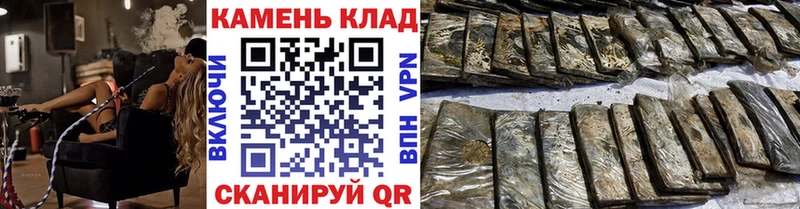 Купить где Данилов ГАШИШ гашик