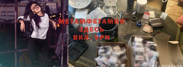мет Зерноград