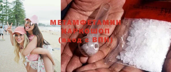мескалин Новочеркасск