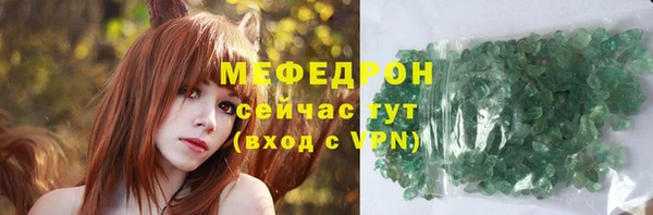 мяу мяу мука Зеленодольск
