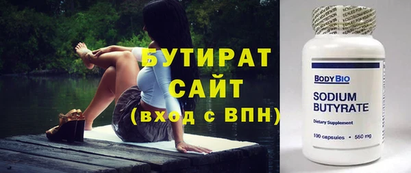 гашишное масло Зеленокумск