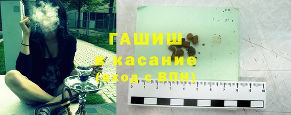 гашишное масло Зеленокумск