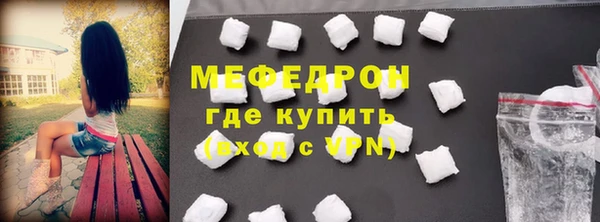 мяу мяу мука Зеленодольск