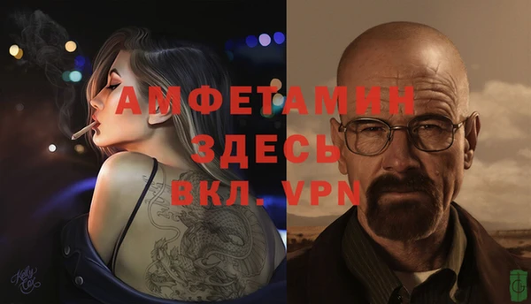 мяу мяу мука Зеленодольск