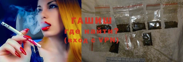гашишное масло Зеленокумск