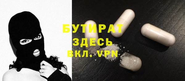 мяу мяу мука Зеленодольск