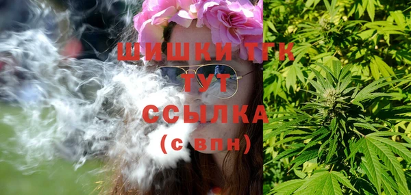 гашишное масло Зеленокумск