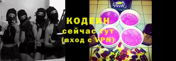 гашишное масло Зеленокумск