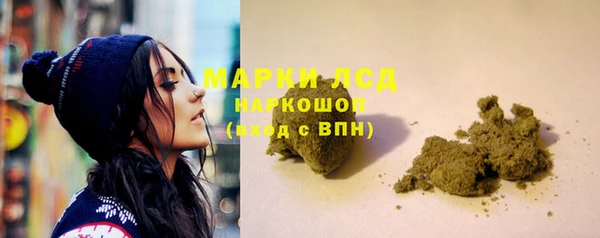 гашишное масло Зеленокумск