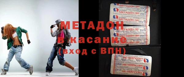 мет Зерноград