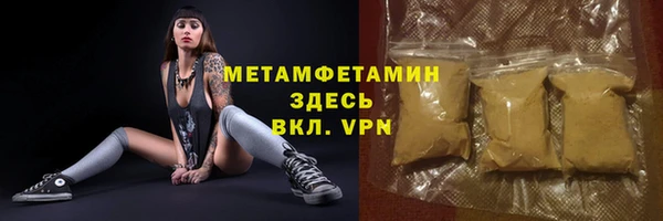 гашишное масло Зеленокумск
