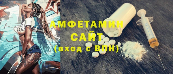 кристаллы Волгодонск