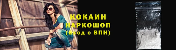 гашишное масло Зеленокумск