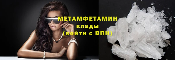 мяу мяу мука Зеленодольск
