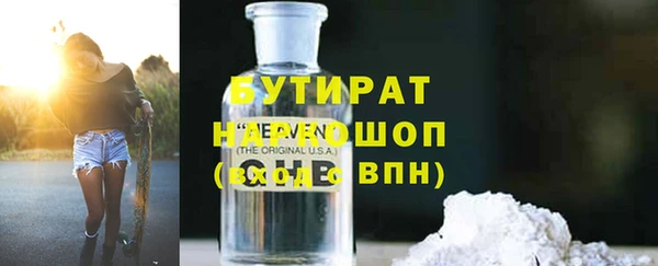 мяу мяу мука Зеленодольск