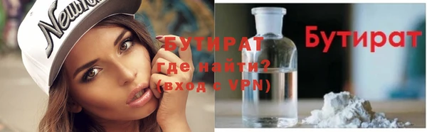 гашишное масло Зеленокумск