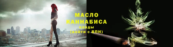 гашишное масло Зеленокумск