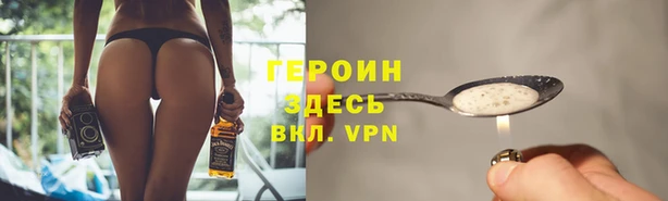 гашишное масло Зеленокумск