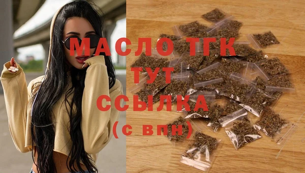 мет Зерноград