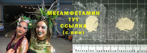 мет Зерноград