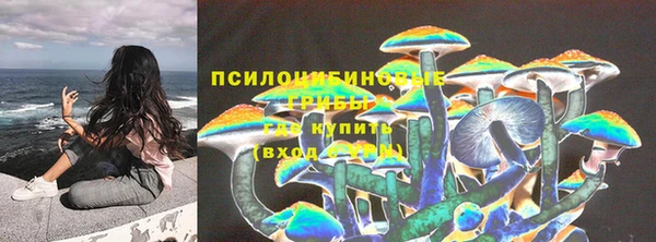 гашишное масло Зеленокумск