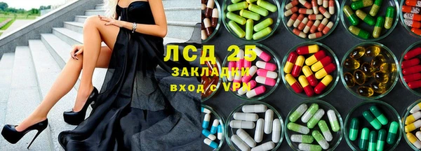 мяу мяу мука Зеленодольск