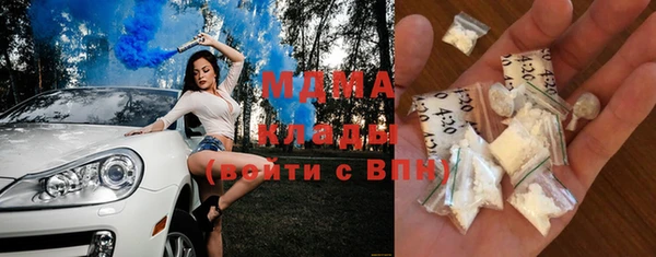 мяу мяу мука Зеленодольск