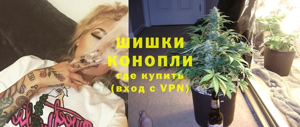 гашишное масло Зеленокумск