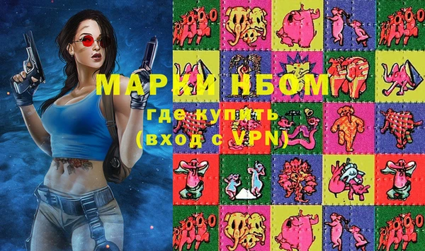 мяу мяу мука Зеленодольск