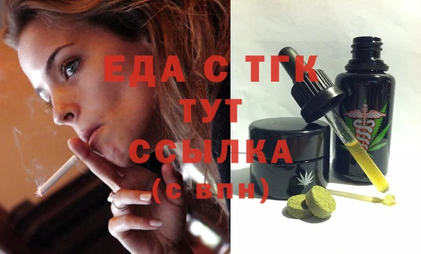мяу мяу мука Зеленодольск