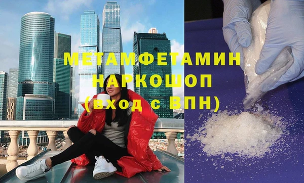 мяу мяу мука Зеленодольск