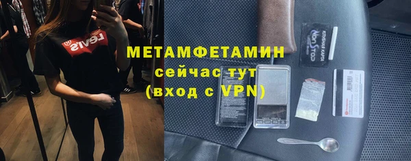 мяу мяу мука Зеленодольск