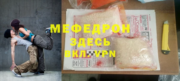 мет Зерноград