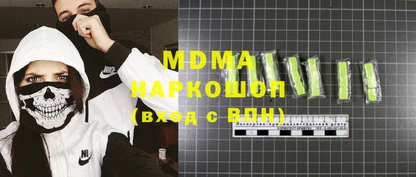 гашишное масло Зеленокумск