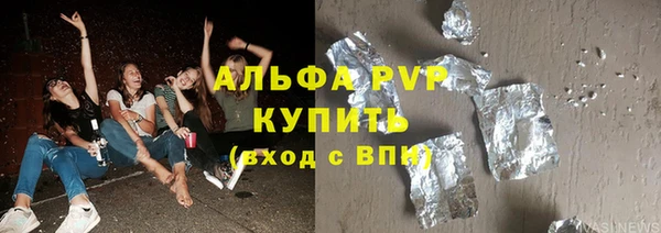 мет Зерноград