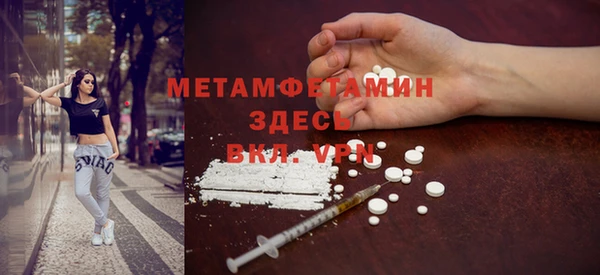 мет Зерноград