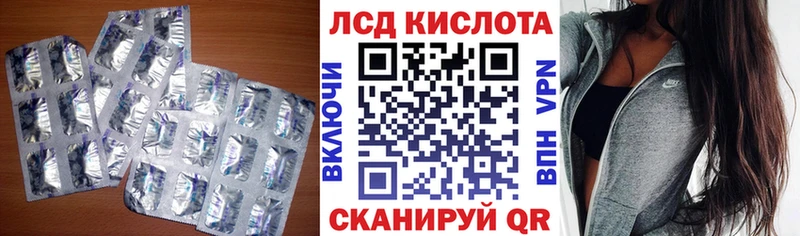 ЛСД экстази ecstasy Купить Данилов