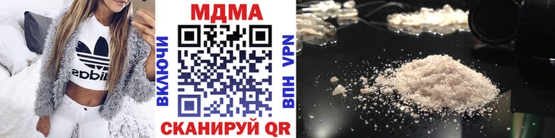 MDMA молли  Купить закладки  Данилов 