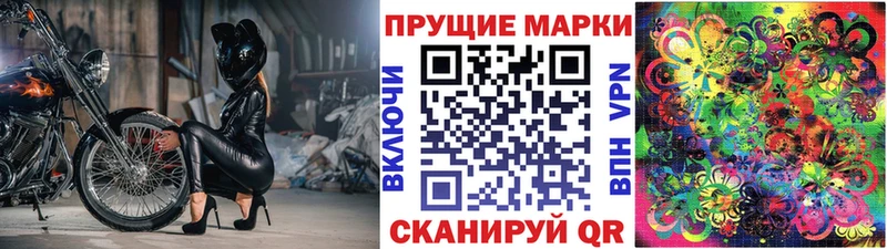 Марки 25I-NBOMe 1,8мг  Купить закладки  Данилов 